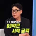 이상민 — KR news
