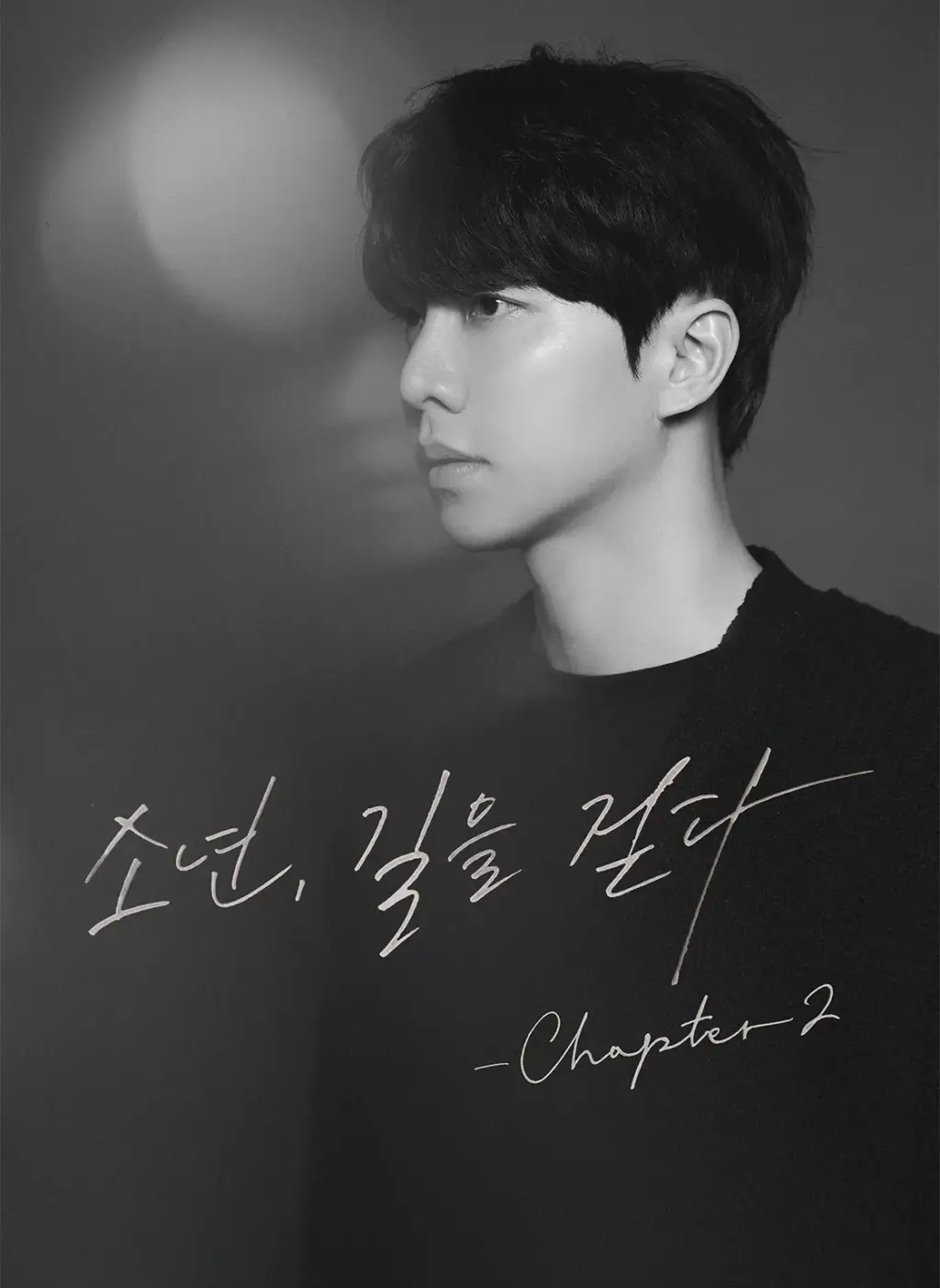 이승기 — KR news