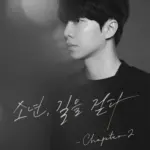이승기 — KR news