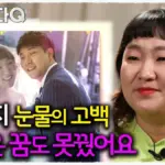 이수지 — KR news
