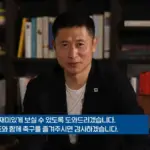 이영표 — KR news
