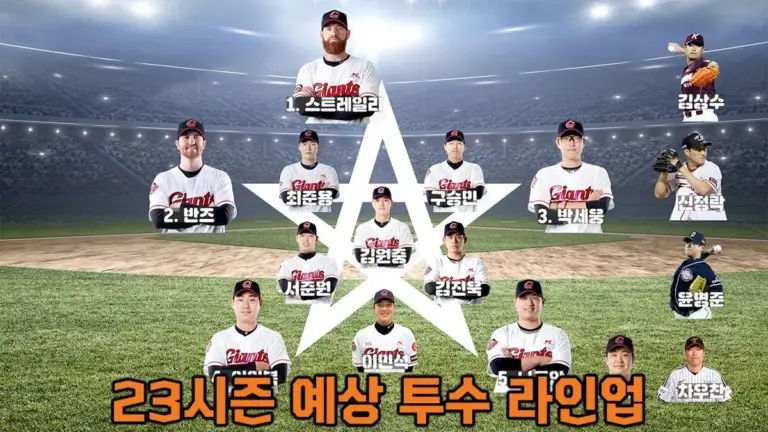 자이언츠 대 내셔널스 — KR news