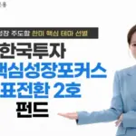 자산 — KR news