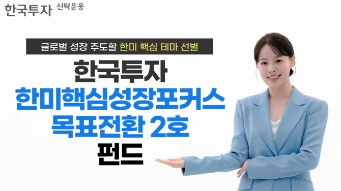 자산 — KR news