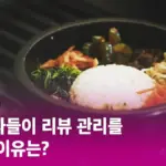 자영업 — KR news