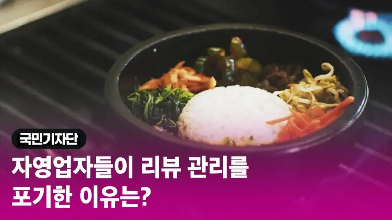 자영업 — KR news