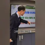 정년 연장 — KR news