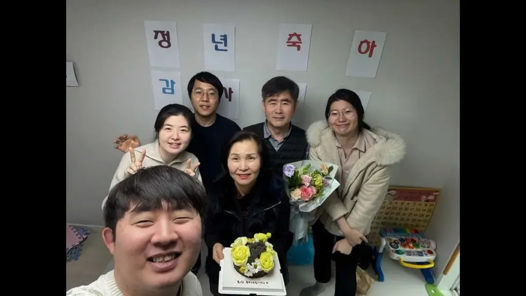 정년 — KR news