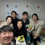 정년 — KR news