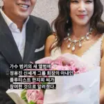 정용진 — KR news