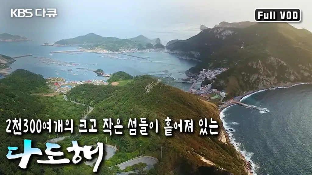전라남도 — KR news