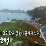 전라남도 — KR news