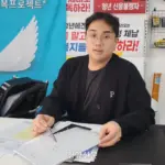 지점장 — KR news