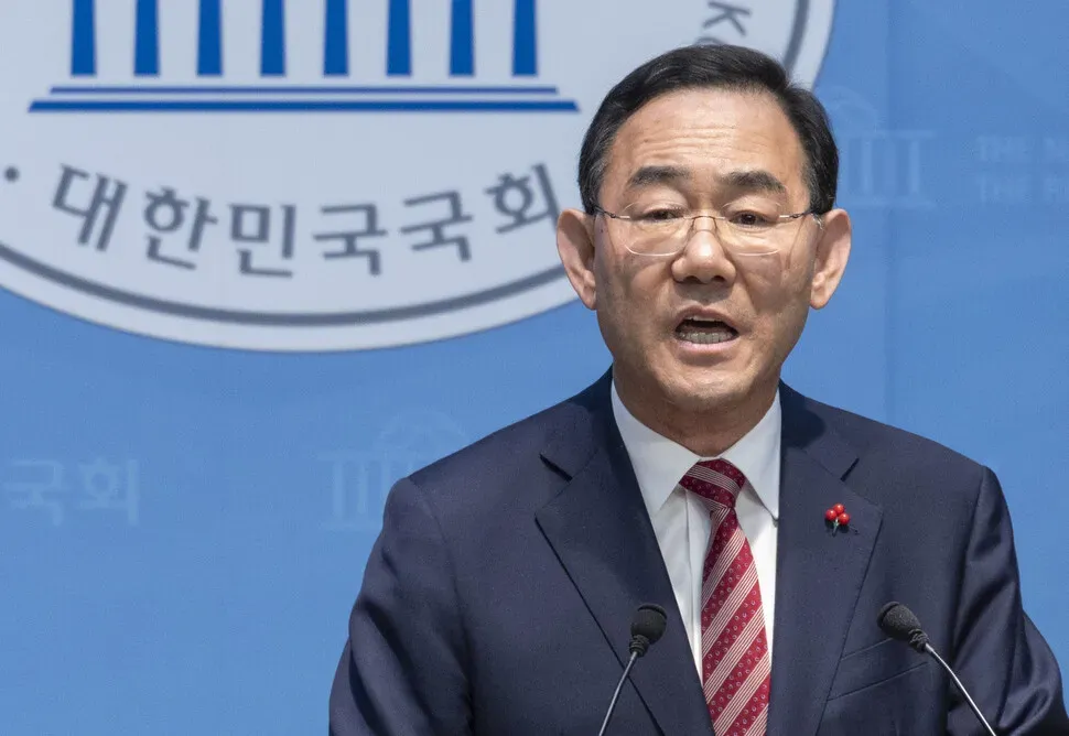 주호영 — KR news