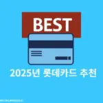 kt 대 롯데 — KR news