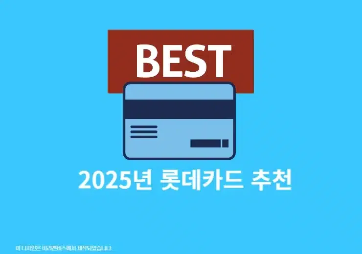 kt 대 롯데 — KR news