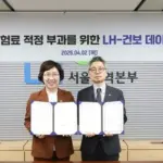 lh — KR news