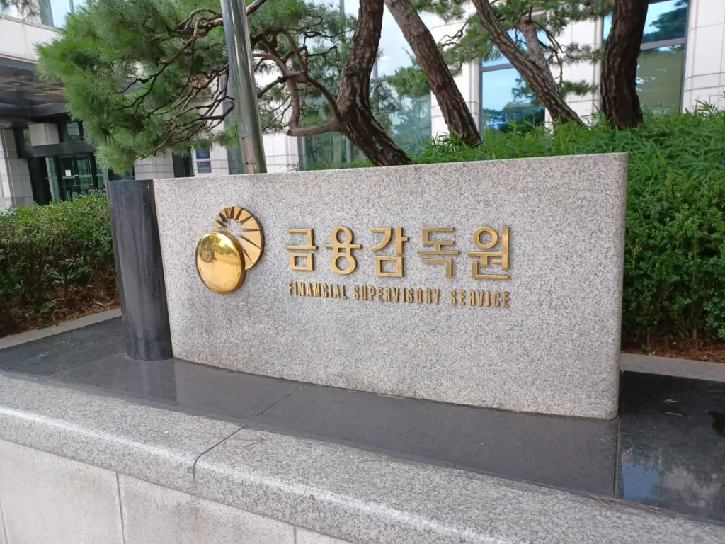 매매예약 — KR news