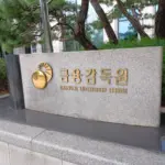 매매예약 — KR news