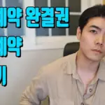 매매예약 — KR news
