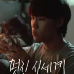 멋진 신세계 — KR news