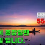 미국 휴장 — KR news