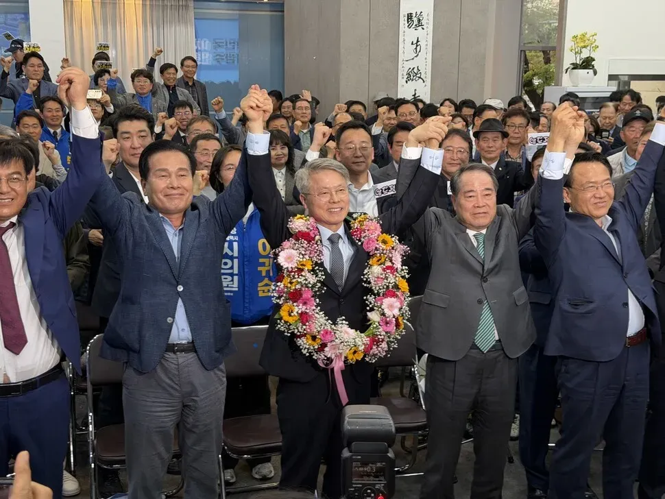 민형배 — KR news