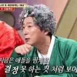 무엇이든 물어보살 — KR news