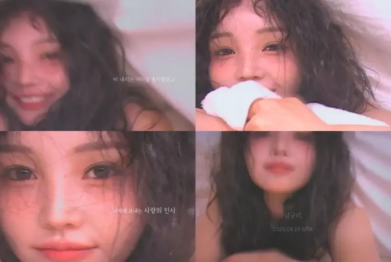 남규리 — KR news