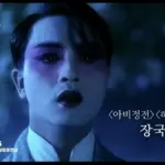 패왕별희 — KR news