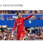 포포투 — KR news