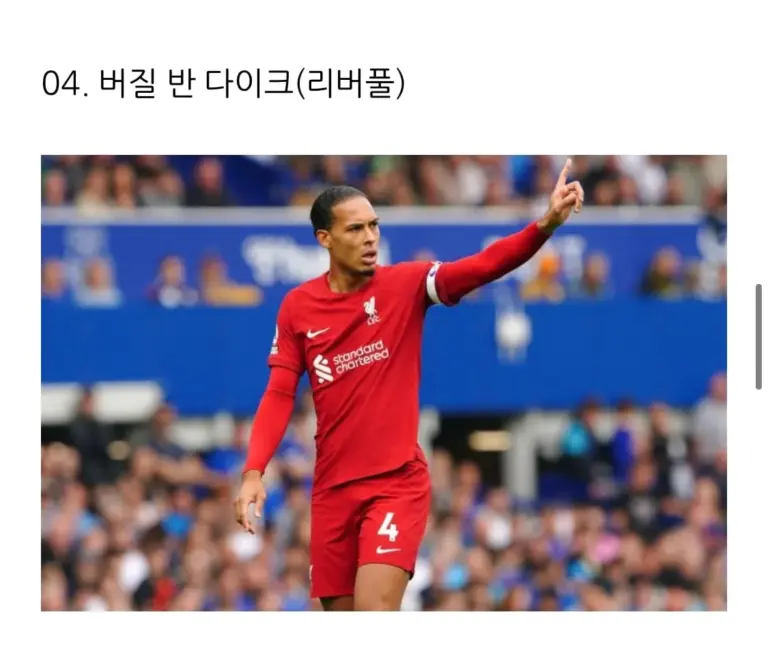 포포투 — KR news