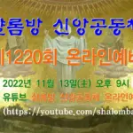 로또1220회 — KR news