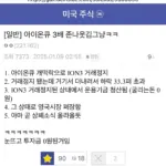 상장폐지 — KR news