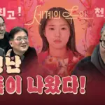 세계의 주인 — KR news