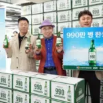 선양소주 — KR news