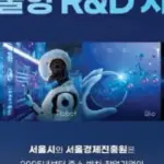 서울경제 — KR news