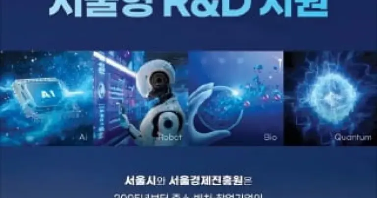 서울경제 — KR news