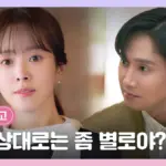 심수봉 — KR news