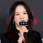 송지효 — KR news