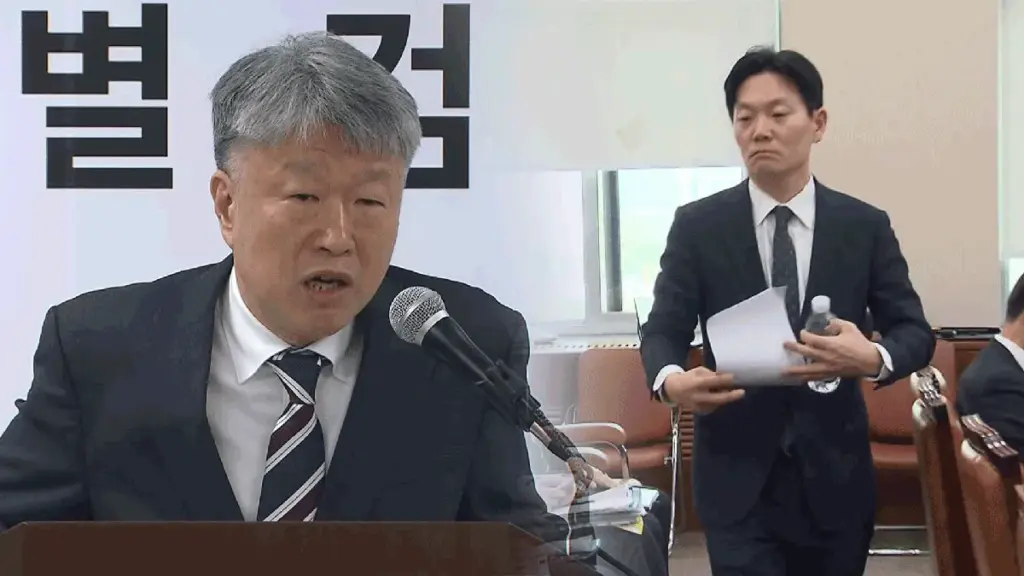 수사 — KR news