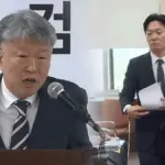 수사 — KR news