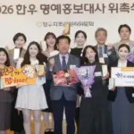 셰프 — KR news