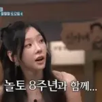 태연 — KR news
