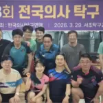 탁구 — KR news