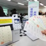 테마주 — KR news