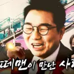 v-리그 — KR news