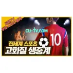 야구중계 — KR news