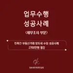 양도소득세 — KR news