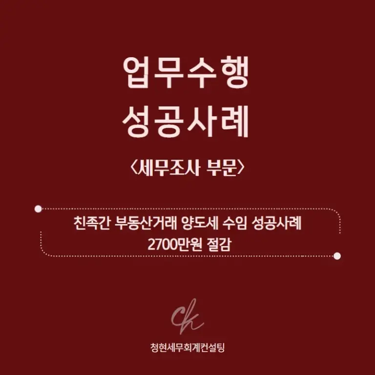 양도소득세 — KR news